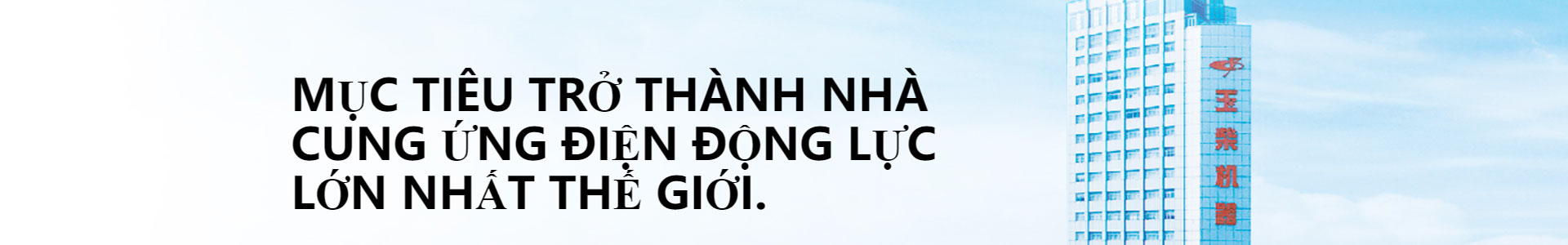Trường hợp
